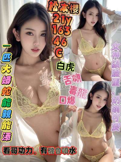 松本櫻｜台北萬華西門