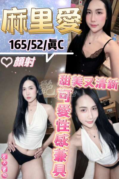 麻里愛｜台北萬華西門