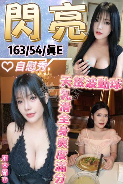 閃亮｜台北萬華西門