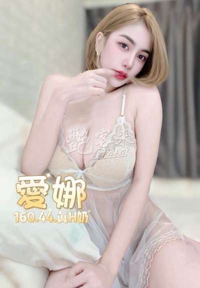 愛娜｜台北萬華西門