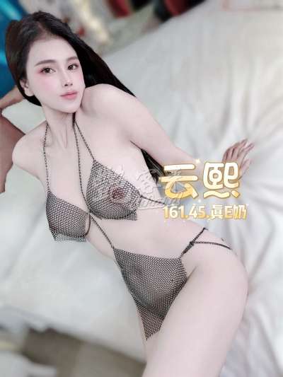 云熙｜台北中山區