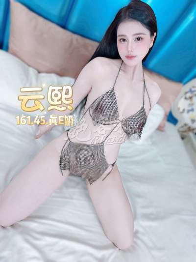 云熙｜台北中山區
