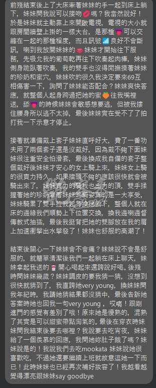 萌柔｜台北中正區