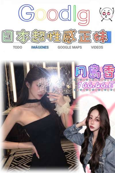 月島香｜台北全區
