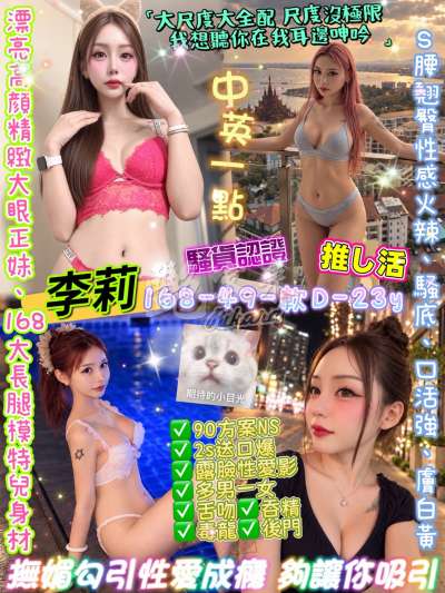 李莉｜台北中山區