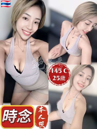 時念｜台中中區