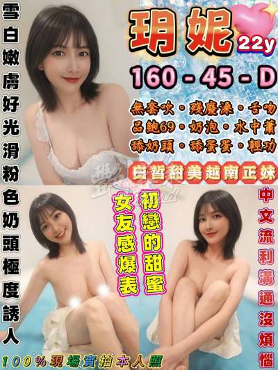 玥妮｜台北中山區