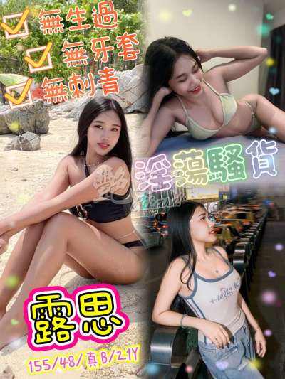 露思｜台北萬華西門