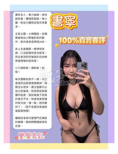 書寧｜台北中山區