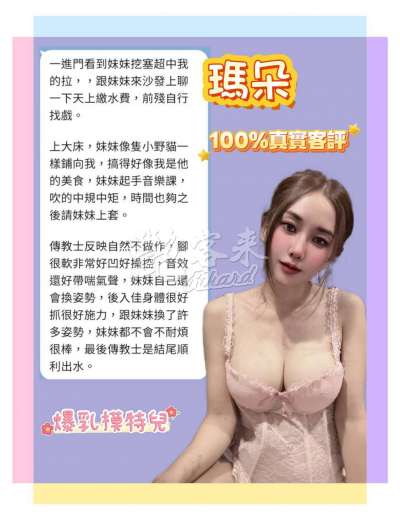 瑪朵｜台北中山區
