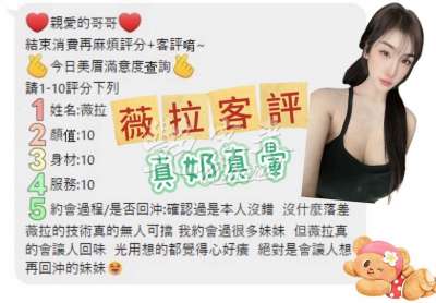 薇拉｜台中豐原區