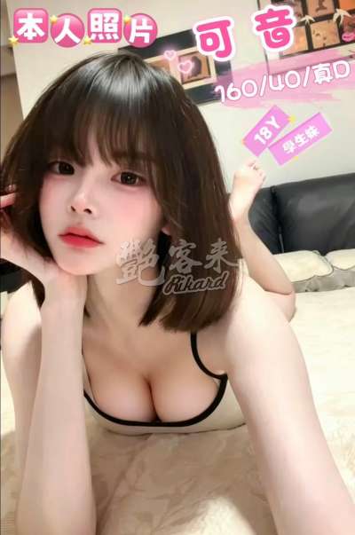 可音｜台中西屯區