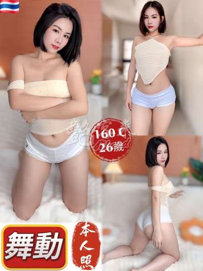 舞動｜台中東區