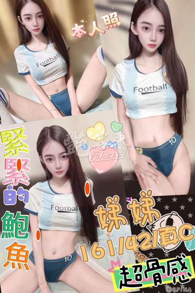 娣娣｜台中北區
