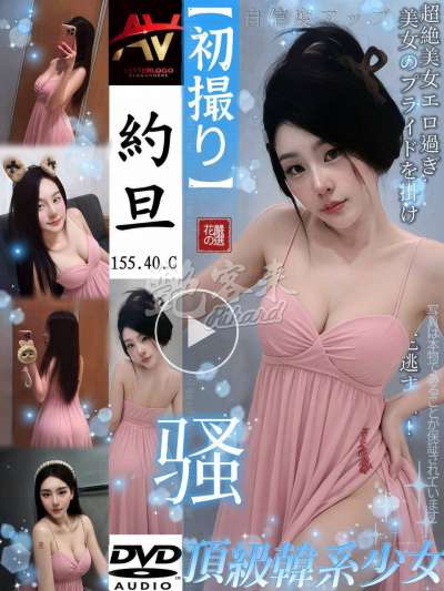 約旦｜新北林口區