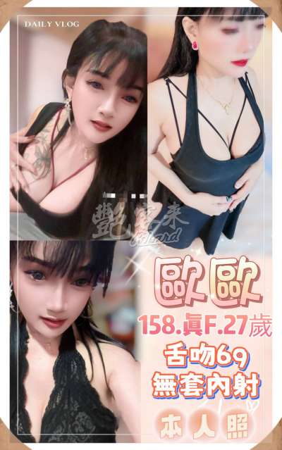 歐歐｜台中中區