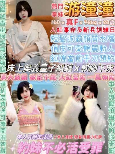 游潼潼｜台北萬華西門