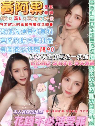黃阿果｜台北萬華西門