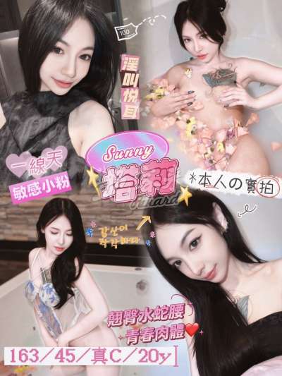 塔莉｜台中西屯區