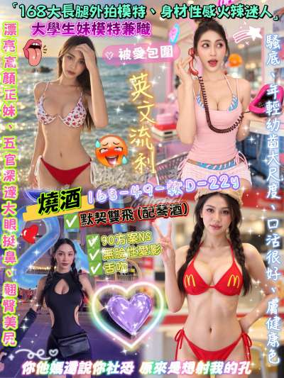 燒酒｜台北中山區
