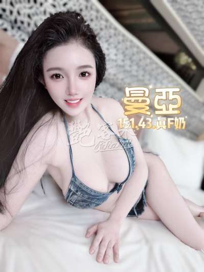 曼亞｜台北萬華西門