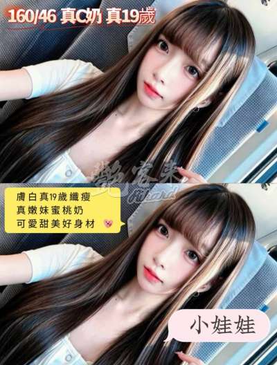 小娃娃｜台南北區