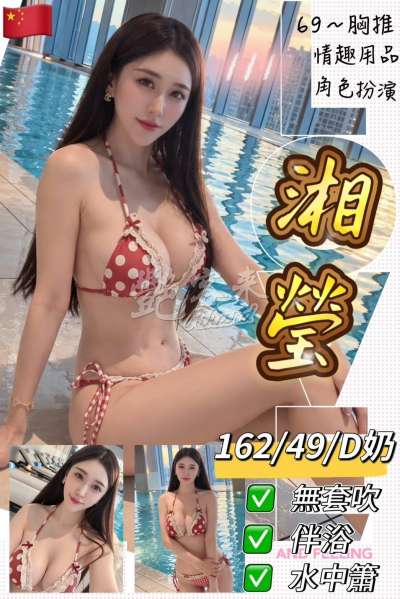 湘瑩｜台北中山區