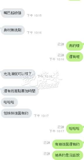 娜拉｜雲林斗六市