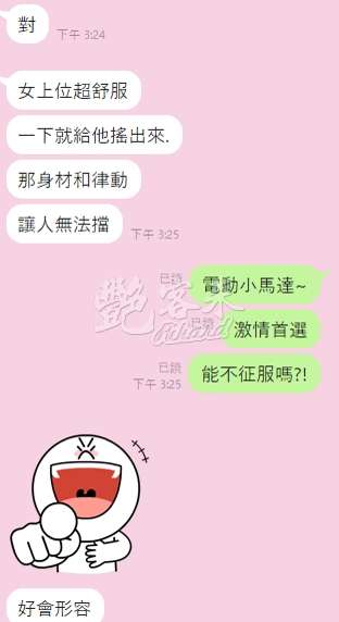 娜拉｜雲林斗六市