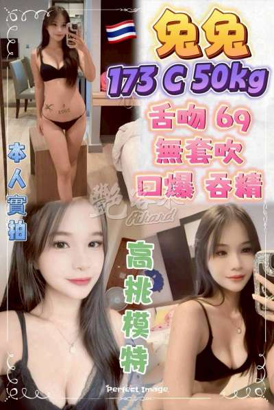 兔兔｜新北板橋區