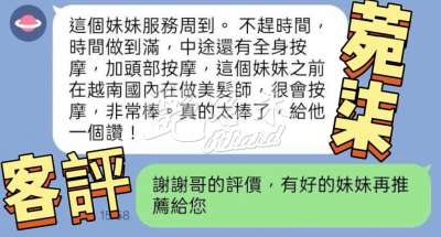 菀柒｜台中北區