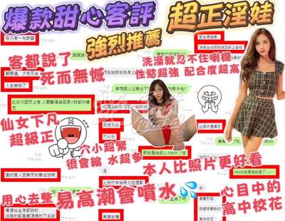 甜心｜台中北區