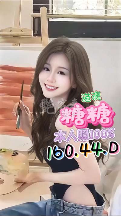 糖糖｜台中西屯區