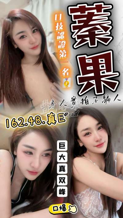 蓁果｜台中豐原區