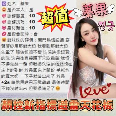蓁果｜台中豐原區
