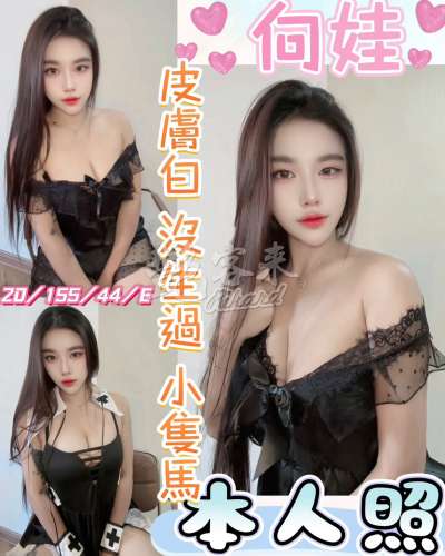 向娃｜彰化市