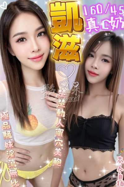凱滋｜彰化和美鎮