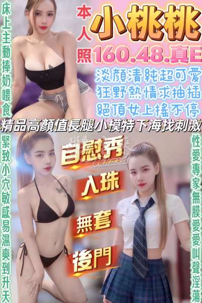 小桃桃｜南投草屯鎮