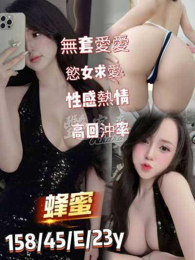 蜂蜜｜台南中西區