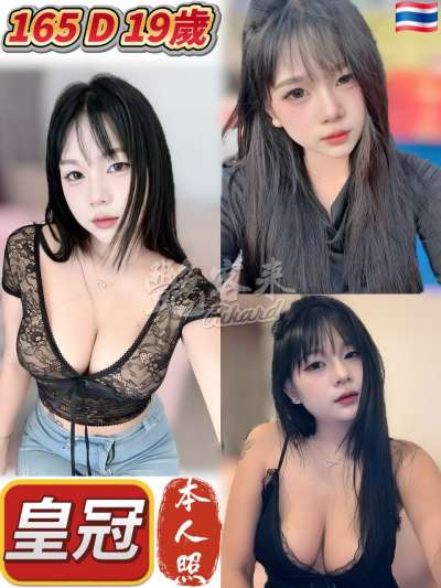 皇冠｜台中中區