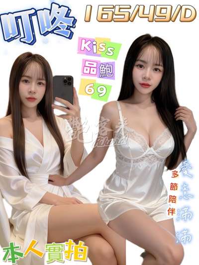 叮咚｜台南新市區