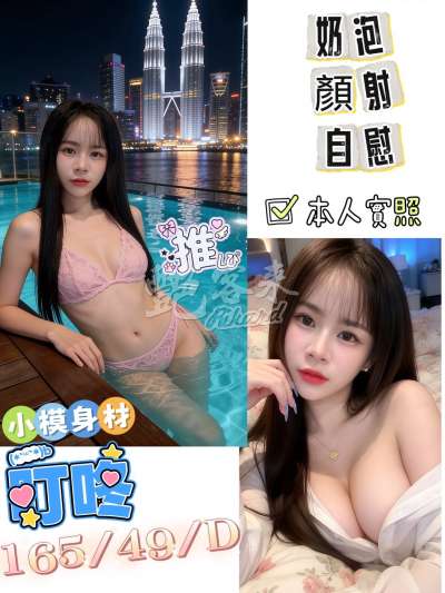 叮咚｜台南新市區