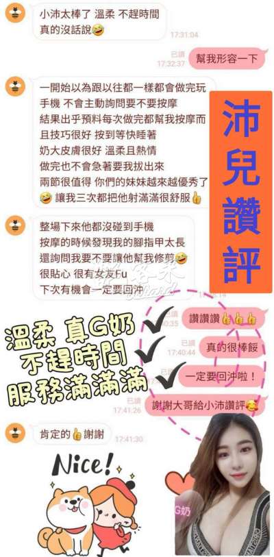 沛兒｜台南北區
