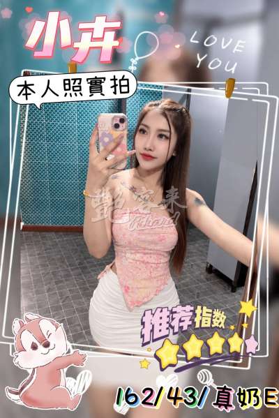 小卉｜台南北區