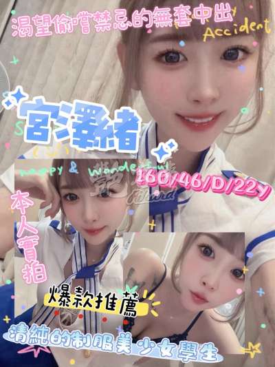 宮澤緒｜高雄前金區
