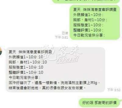 夏天｜台南善化區