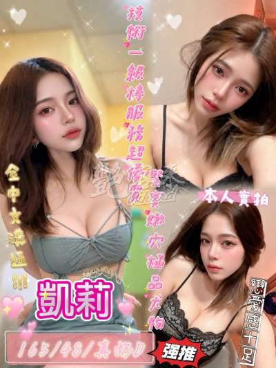 凱莉｜台南西港區