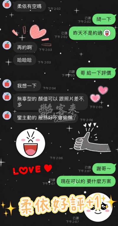 柔依｜台南西港區