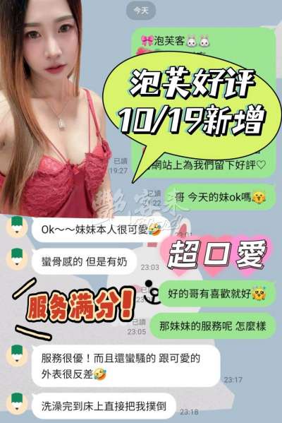 泡芙｜台南善化區