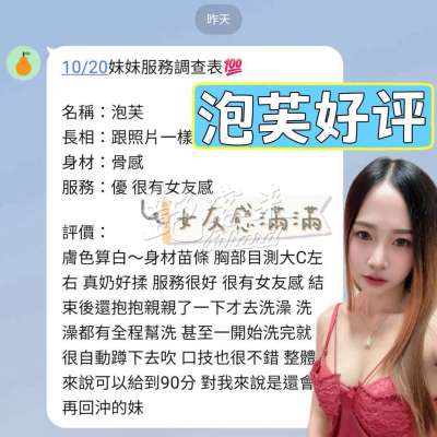 泡芙｜台南善化區